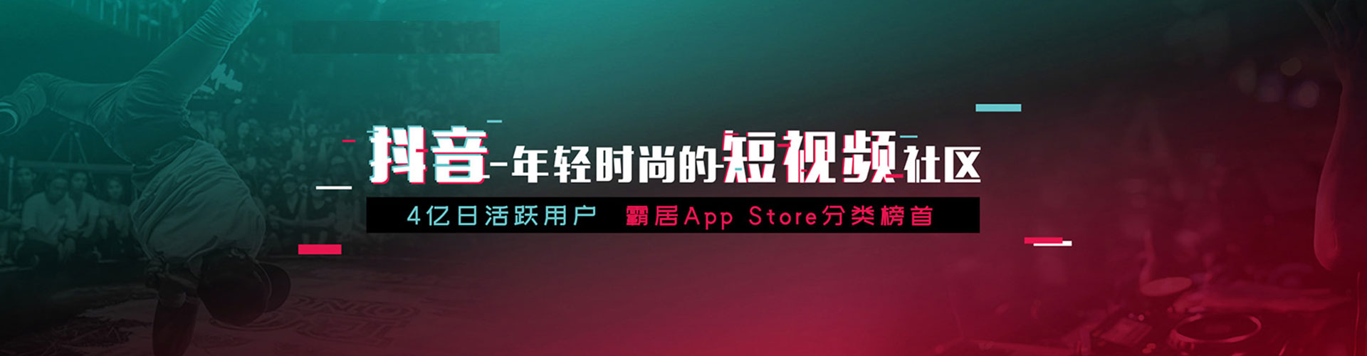 振安竞价开户推广
