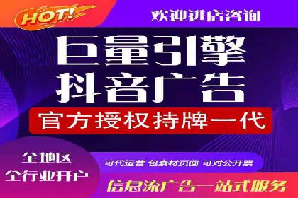 个人如何快速开通百度竞价账户