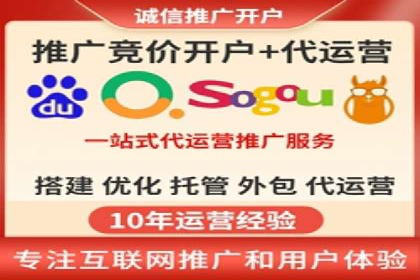 SEM代理案例：优化策略助力企业突破瓶颈