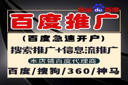 SEM开户经验谈：如何实现精准营销