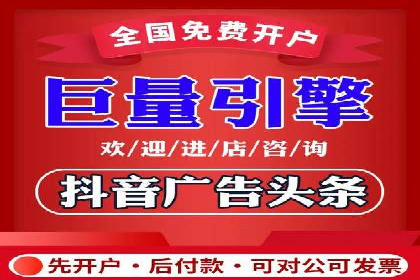 社交媒体信息流广告实战案例